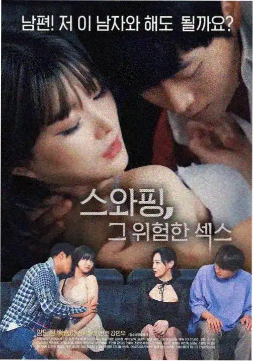 森之灵